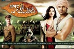 Arya 1947 A Love Story Wallpapers